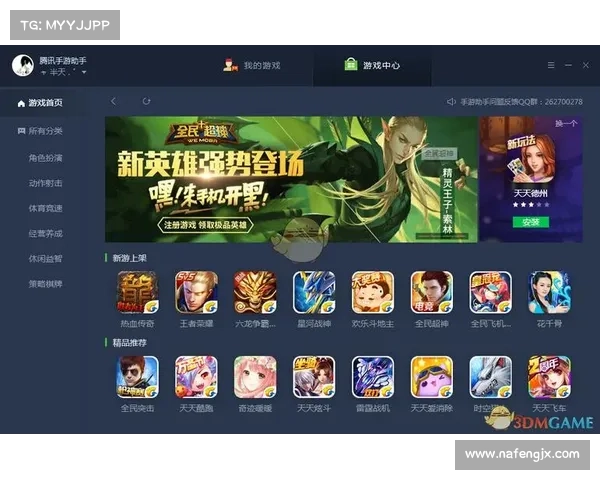 为什么使用轩辕剑5免CD补丁能提升游戏体验和减少加载等待时间 为什么使用轩辕剑5免CD补丁能提升游戏体验和减少加载等待时间