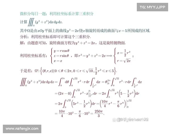 如何通过计算积分夺宝中的幸运值提高中奖几率的技巧分析 如何通过计算积分夺宝中的幸运值提高中奖几率的技巧分析