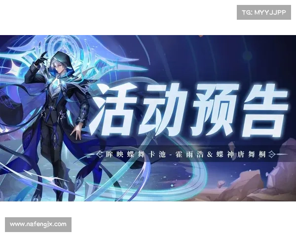 斗罗大陆Online全新内容揭秘 探索游戏世界新篇章与超强魂师系统 斗罗大陆Online全新内容揭秘 探索游戏世界新篇章与超强魂师系统