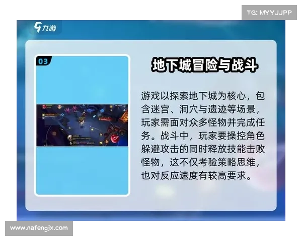 地牢猎手4内购无法使用的解决办法及常见问题分析