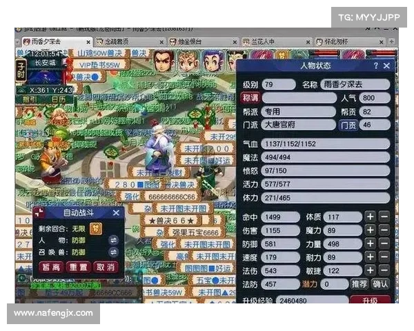 梦幻西游单机版五大技巧及全面玩法指南助你轻松提升游戏体验 梦幻西游单机版五大技巧及全面玩法指南助你轻松提升游戏体验