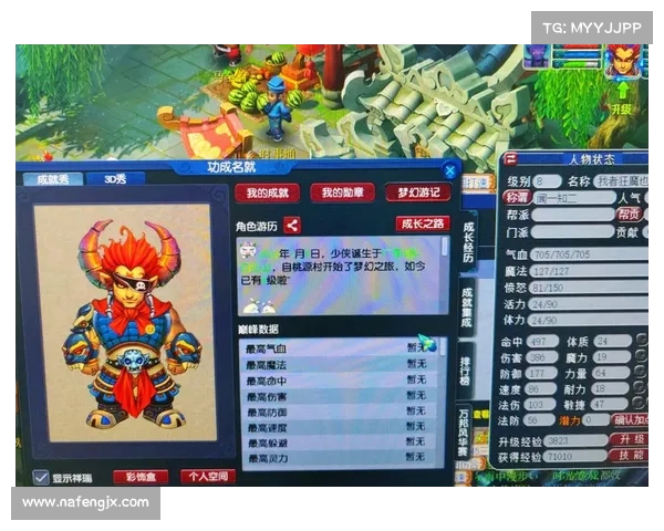 梦幻西游角色提升最佳策略全解析 如何快速增强角色实力并提高游戏体验