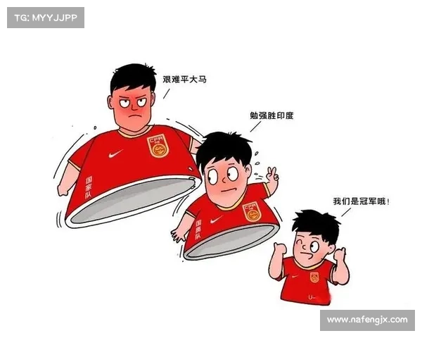 中国足球崛起的路径与策略探索：从青训体系到职业联赛的全面改革与发展