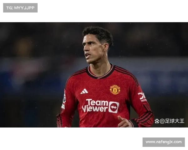 从战术稳定与防线未来角度评估皇马是否有必要更换瓦拉内