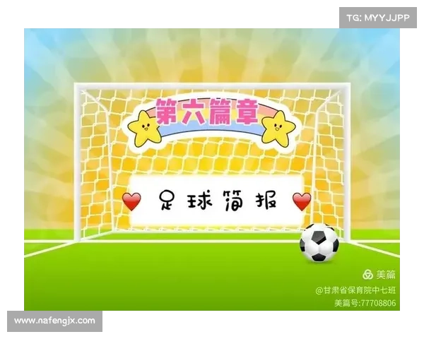 从绿茵起源到荣耀传承英国足总的百年历史与文化探秘