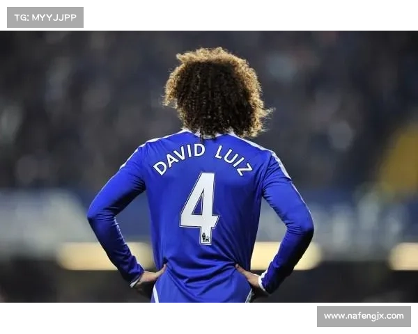 大卫路易斯在现代足球中的真实定位与关键角色解析
