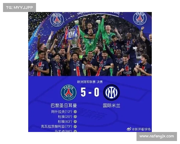 巴黎圣日耳曼欧冠困境的深层原因及其背后多重因素分析 巴黎圣日耳曼欧冠困境的深层原因及其背后多重因素分析